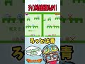 【PIKO PARK2】記憶にございませーん!w #shorts #オーバーライド #もからって船 #勇者ろっとの大冒険 #ゲーム実況 #ゲーム配信