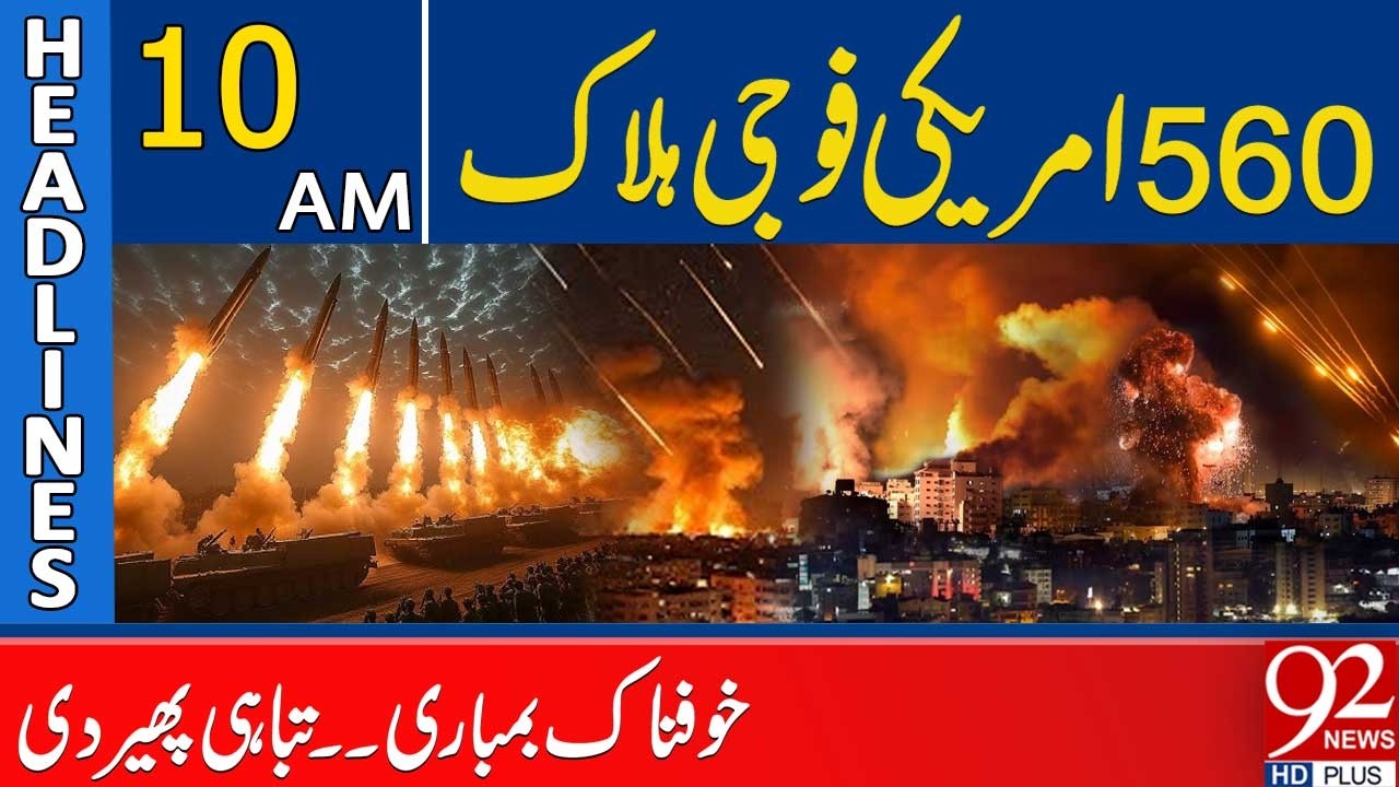 Horrific Attack: 560 American Troops Dead | 10AM Headlines | 92NewsHD