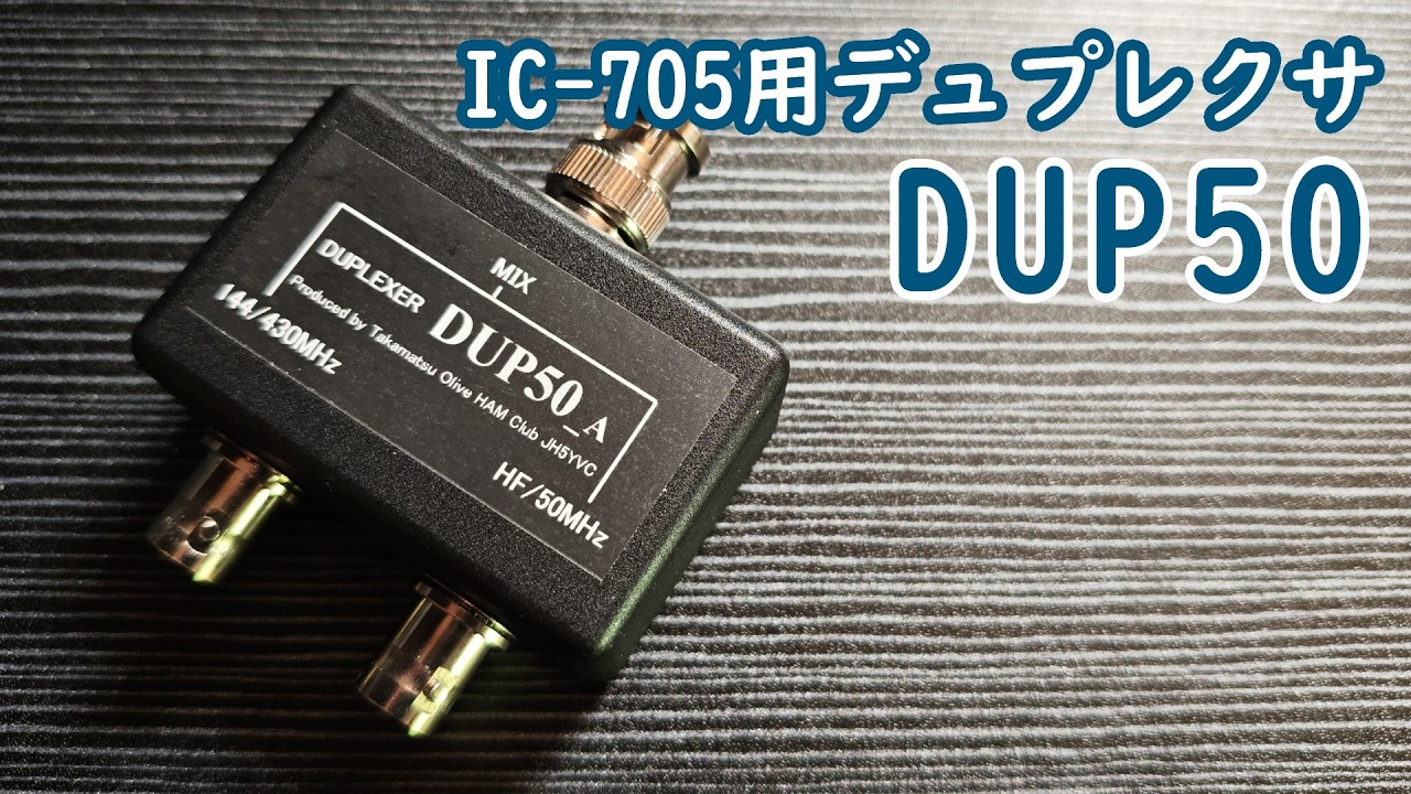 miaさま専用 トランシーバー Amateur Radio] Introducing the 