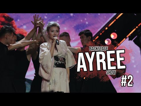 Gakku Дауысы 2019| BackStage с Ayree| Выпуск #2