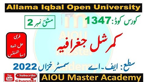 AIOU Code 1347 Solved Assignment 2 Semester AUTUMN 2022 || Subject Commercial Geography