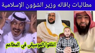 كويتي يرد على فتوى منع مكبرات الصوت أثناء الصلاه في مساجد المملكة