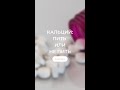 #Shorts Кальций! Почему его опасно пить?