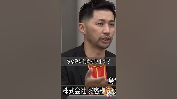 ひろゆきさん結構激しいのぶち込んでて草ｗ #令和の虎切り抜き
