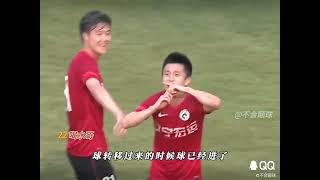 中国足球名场面