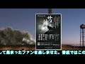 祭nine.の武道館ライブが今夜地上波初放送、MCカイ＆リョウガはフォークデュオに変身 - 音楽ナタリー