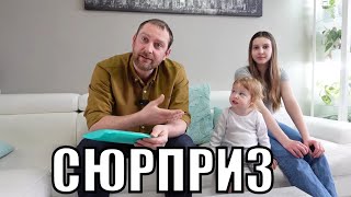 Посылка от нашей подписчицы, не ожидали ооооочень рады!