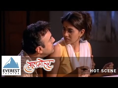 Hot Seduction Scene | Gulmohar - Marathi Movie | Sonali Kulkarni