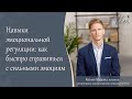 Вебинар&quot;Навыки эмоциональной регуляции&quot; продолжение