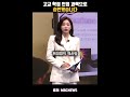 고교 학점 인정 과목으로 승인됐습니다