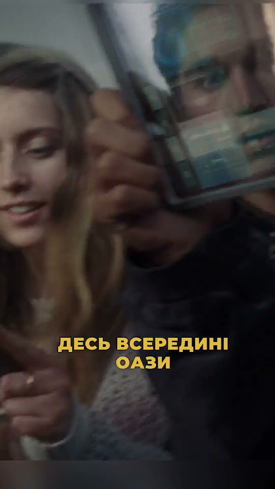 ЗАПОВІТ РОЗРОБНИКА 🎬Першому гравцю приготуватися - YouTube