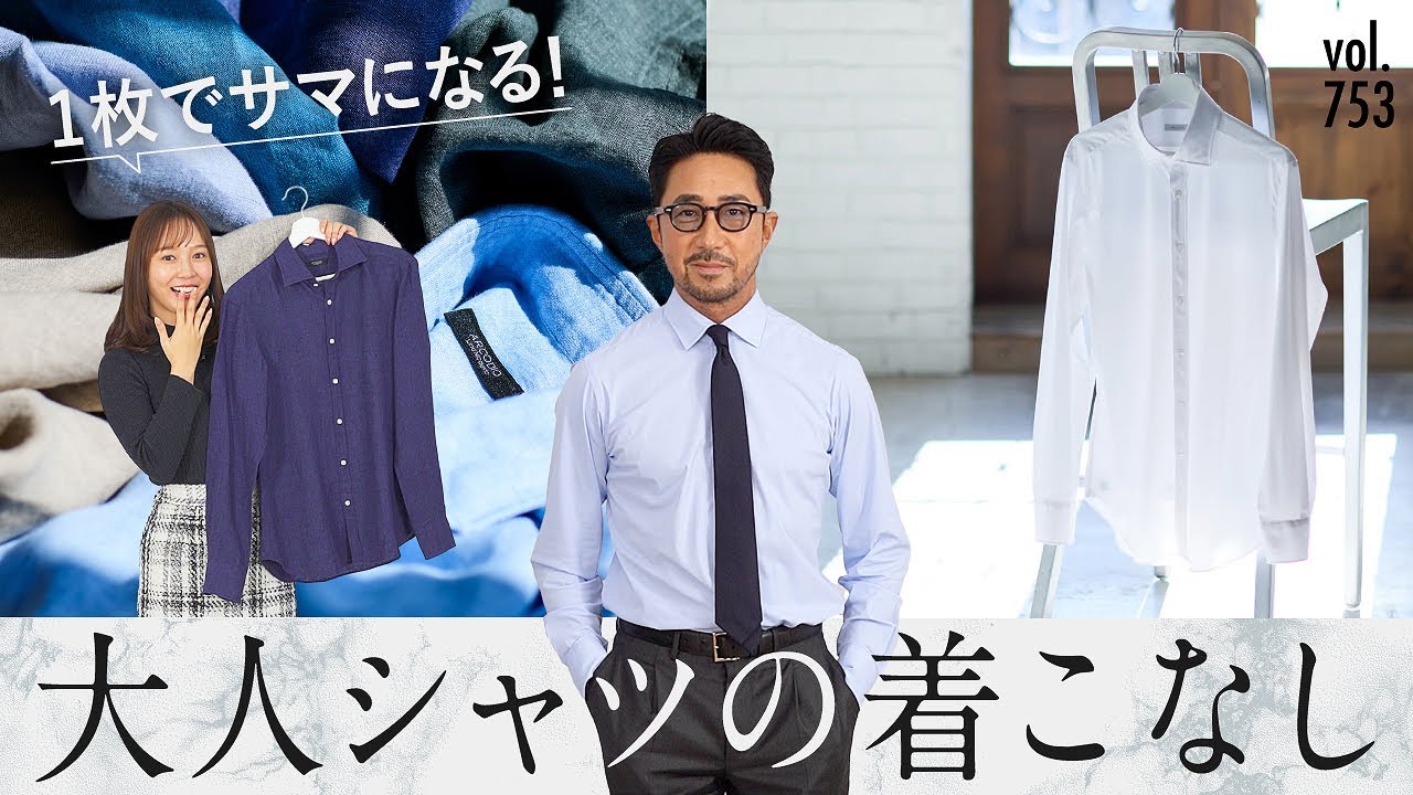 干場も4着持っている気絶級トレンチコート【ES:S】が今季も登場