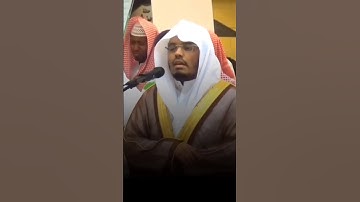 #تلاوة_خاشعة  #ياسر_الدوسري