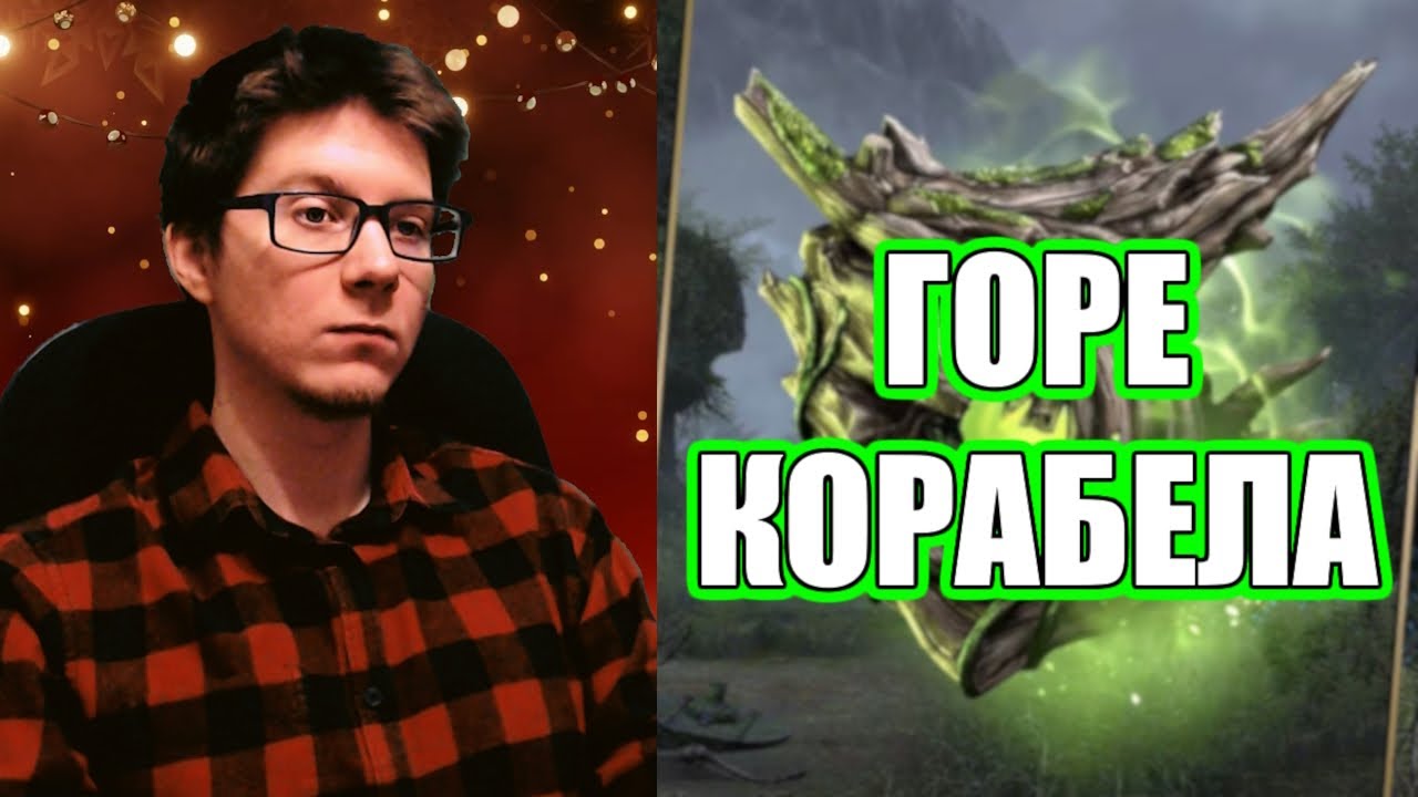 TESO | СТИЛЬ МАСКИ НАЗАРЕЙ - YouTube