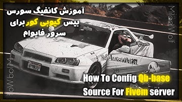 آموزش کانفیگ کیو بی کور برای سرور فایوام 🌓| How To Config QbCore For Fivem Server