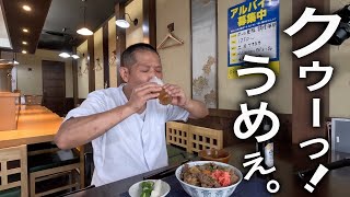 丼（牛丼）｜まかないチャレンジ!さんのレシピ書き起こし