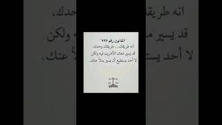 قانون الحياة رقم755