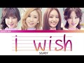 Secret 시크릿 - I WISH 바래 (COLOR CODED LYRICS HAN/ROM/ENG)