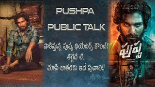 Pushpa Movie Public Talk | Allu Arjun | Rashmika Mandanna | Pushpa Movie Review