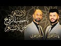 لا تسافر يا حبيب الروح عني لا لا تسافر 