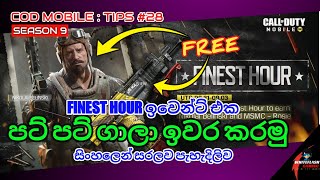 HOW TO COMPLETE FINEST HOUR EVENT FAST & EASY IN SINHALA - COD MOBILE SEASON 9 [SINHALA ??]