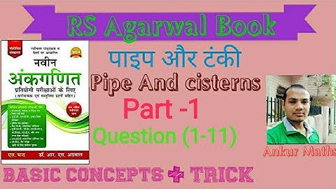 Pipe And cisterns Part-1 || full solution for pipe and cistern agarwal maths || pipe and cisterns