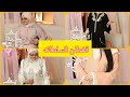 قفطان السلطانة قفطان مصنوع من الحرير الألماسي الثقيل مخدوم بـ العقاش اليدوي والطرز التقليدي