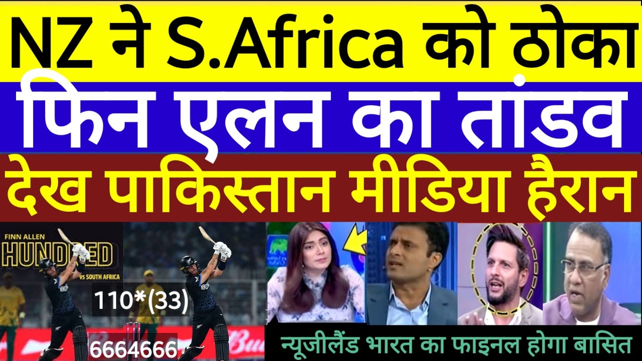 Pak media on NZ beat S Africa Finn Allen 100  new Zealand vs South Africa T20 World Cup semi final