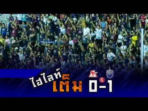 ไฮไลท์เต็ม TOYOTA THAI LEAGUE 2019  พีทีที ระยอง 0-1 บุรีรัมย์ ยูไนเต็ด