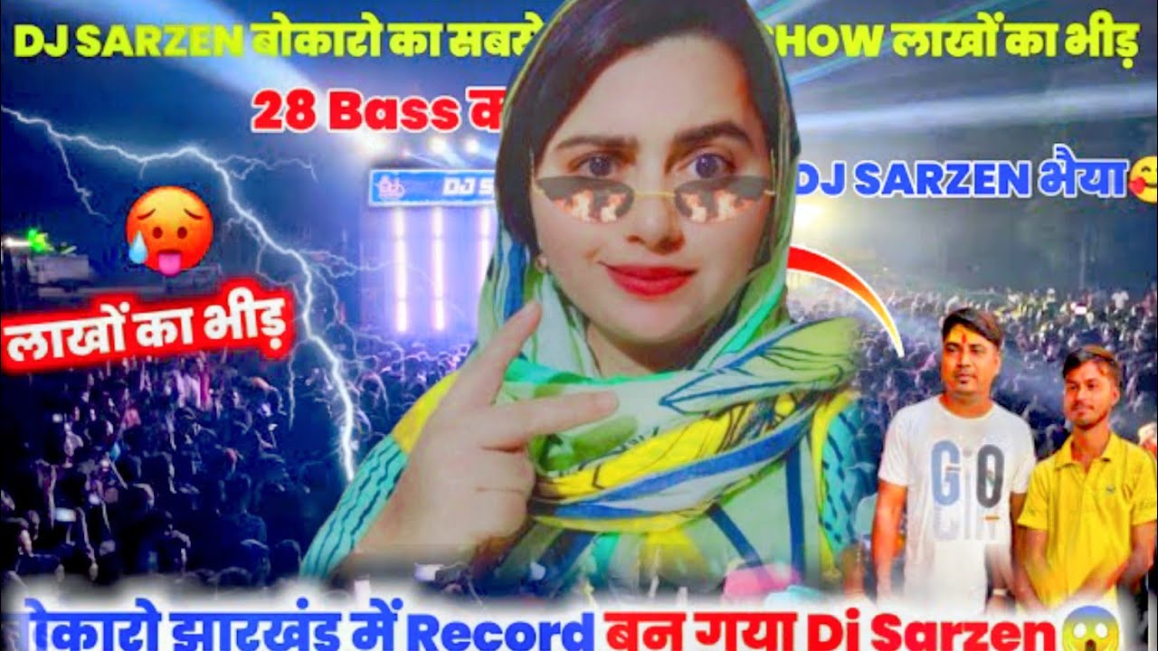 Dj Sarzen Bokaro Roadshow Video || Dj Sarzen Bokaro Ganesh Visarja Video | Dj Sarzen Bokaro Roadshow