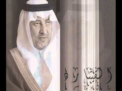 خالد الفيصل انا القصيده القيثاره Wmv