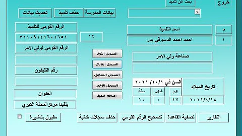 ØªÙ†Ø³ÙŠÙ‚ Ø±ÙŠØ§Ø¶ Ø§Ù„Ø§Ø·ÙØ§Ù„