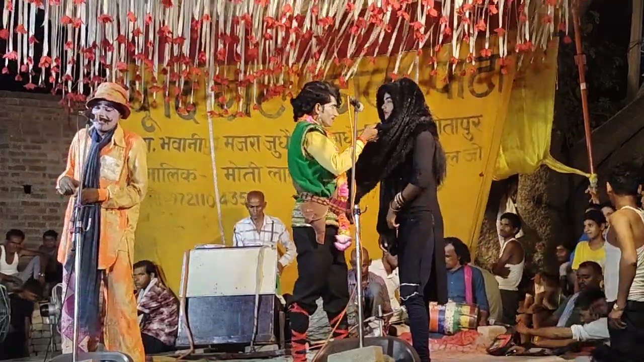 Bhawanipur Ka Dola5 paanchva Bhag