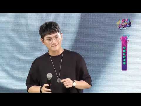 邱振哲－太陽｜LIVE 純享版｜【音樂流起來 MUSIC FLOW TW】