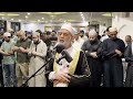 سورة فاطر الشيخ حسن صالح رمضان 1447 Surah Fatir Ramadan 1447 Hassan Saleh 