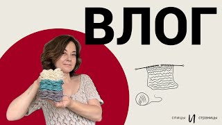 видео: Новые процессы: вяжу топ на застежке и кое-что из остатков летней пряжи. картинка: Новые процессы: вяжу топ на застежке и кое-что из остатков летней пряжи.