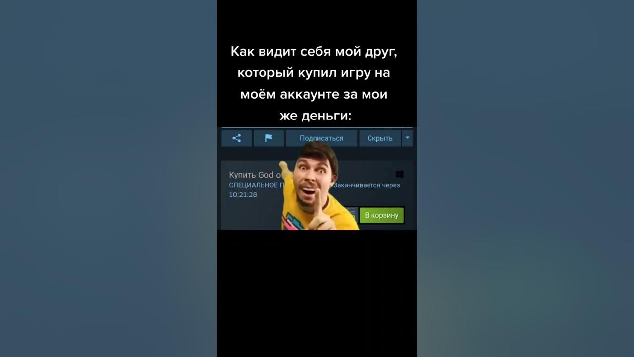 Мистер бист мем) - YouTube