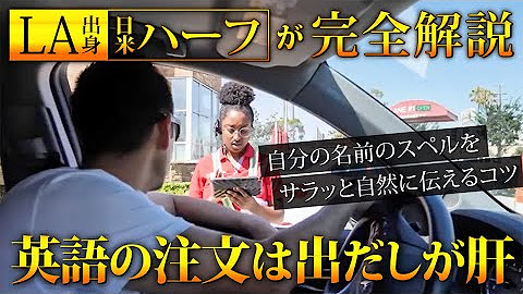 Youtube Hapa 英会話
