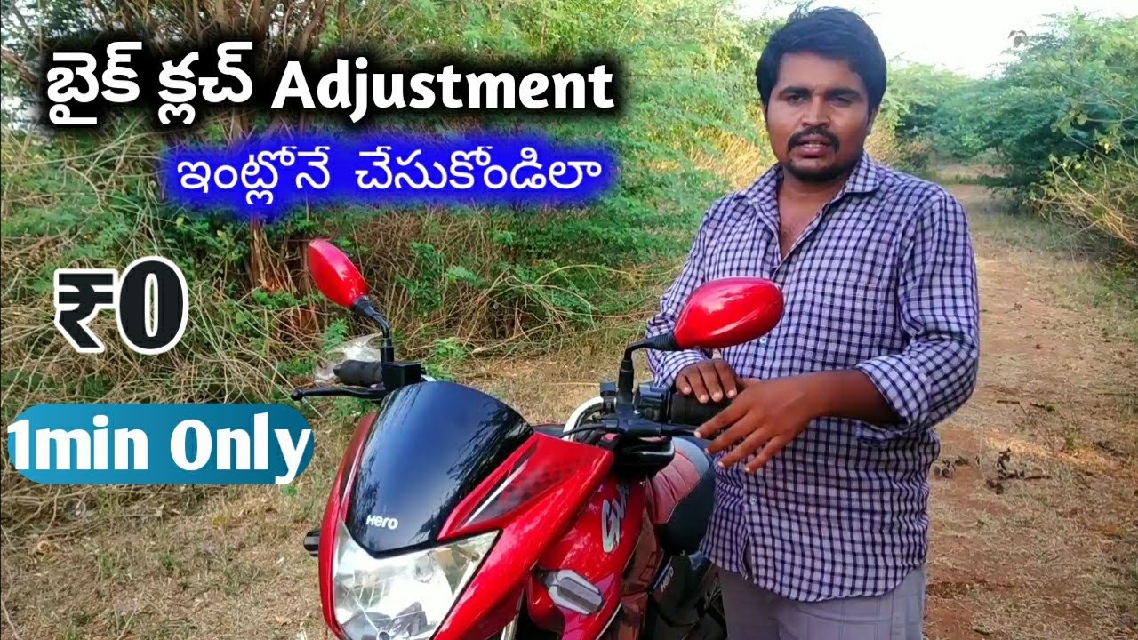 HOW TO ADJUST BIKE CLUTCH at home / bikeclutch clutch YouTube