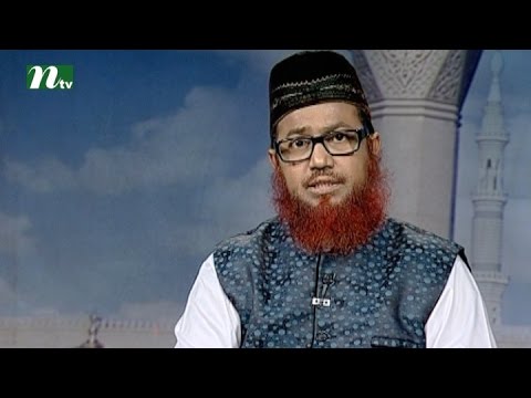 Dorse Hadis (দরসে হাদীস) | Episode 335 | Islamic Show