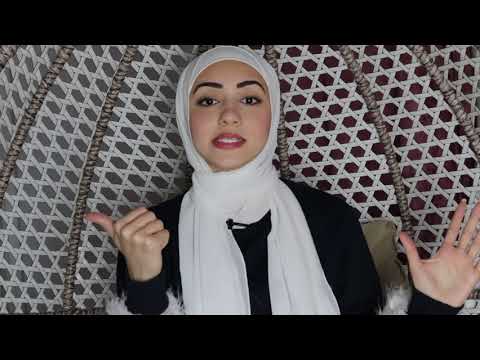 التعلق أمينة ناجى 