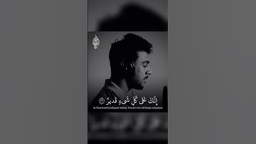 ما تيسر من سورة ال عمران القارئ #اسلام_صبحي