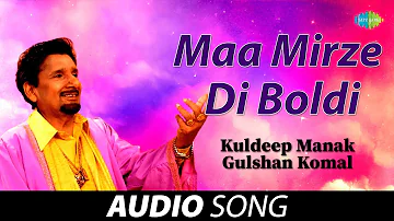 Maa Mirze Di Boldi | Kuldeep Manak | Old Punjabi Songs | Punjabi Songs 2022