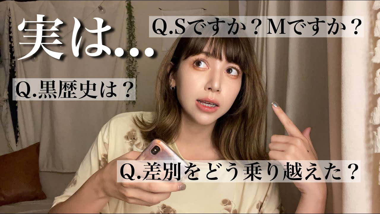 りあな様 オーダーページ♡ A Q&A session after a year and a half! - YouTube