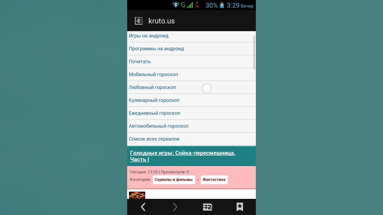 Что такое данные приложений на андроиде