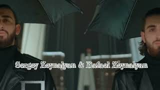 Sergey Zeynalyan & Rafael Zeynalyan - Носил я имя твое гордо (Премьера трека ) 2023