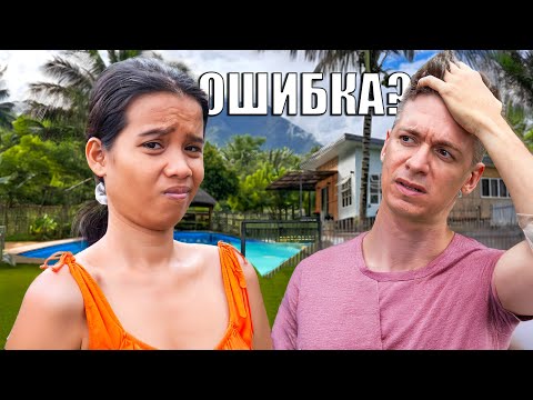 Моя жена филиппинка