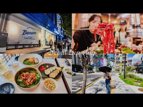 韓国ソウル2泊3日 韓国発のプレミアムアイスクリーム店 ソンスで韓国まぜそば 三つ葉のナムル 芸能人も通う韓牛の名店