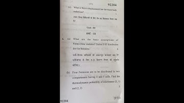 #MDU 2023  BSC 4th Sem Statistical Physics question paper
