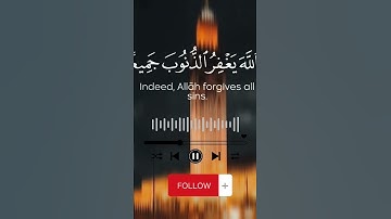 سورة الزمر بصوت القارئ#سعد_أزويت#الجزائر #مصر #السعودية#المغرب#فلسطين#تونس#ليبيا#السودان#البحرين